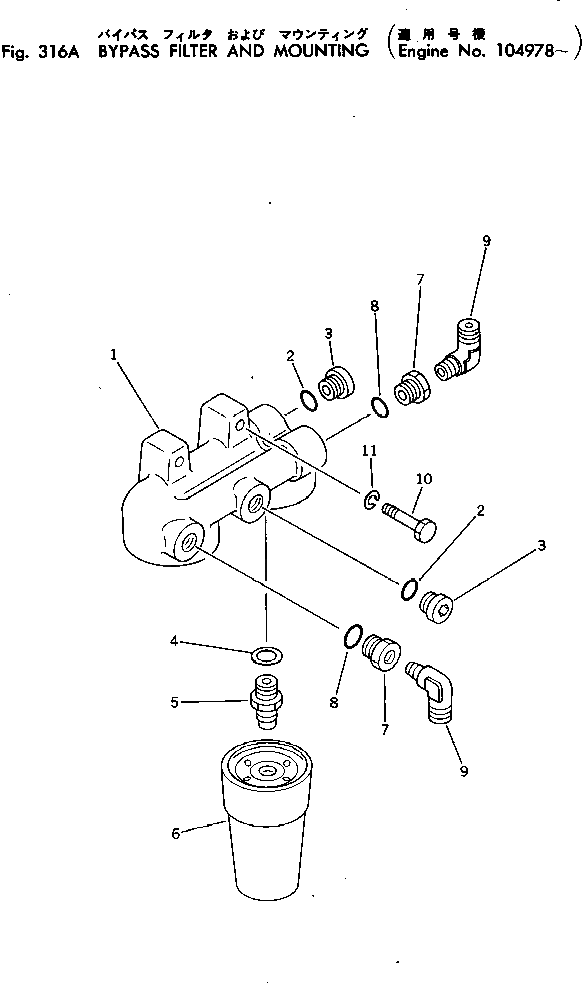 Адаптер CU142429 Komatsu