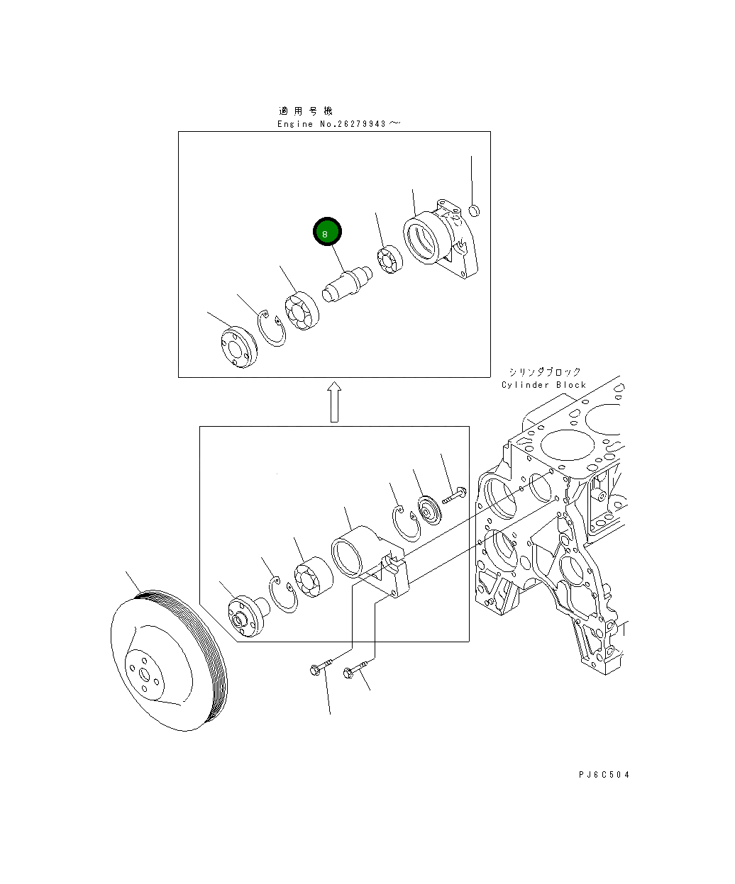 Вал 6732-61-3533 Komatsu