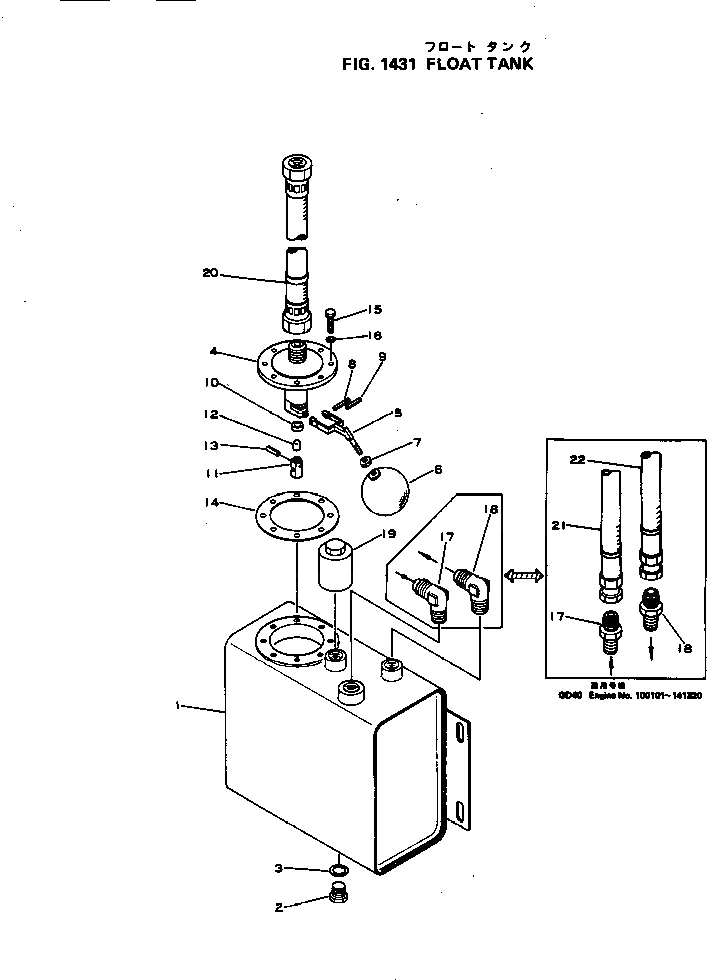 Бак 6681-71-8810 Komatsu