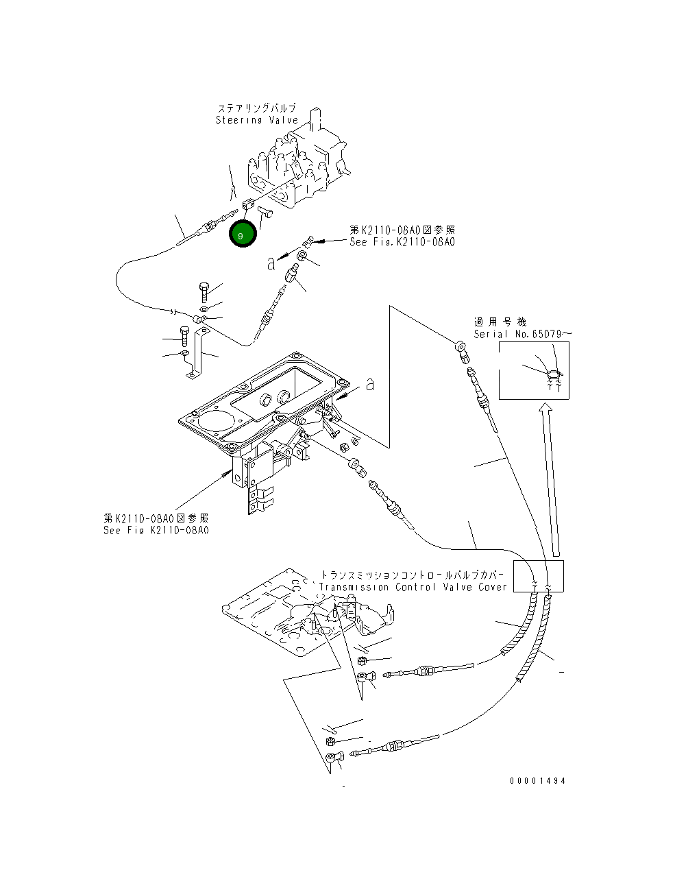 Вилка 21K-43-11350 Komatsu