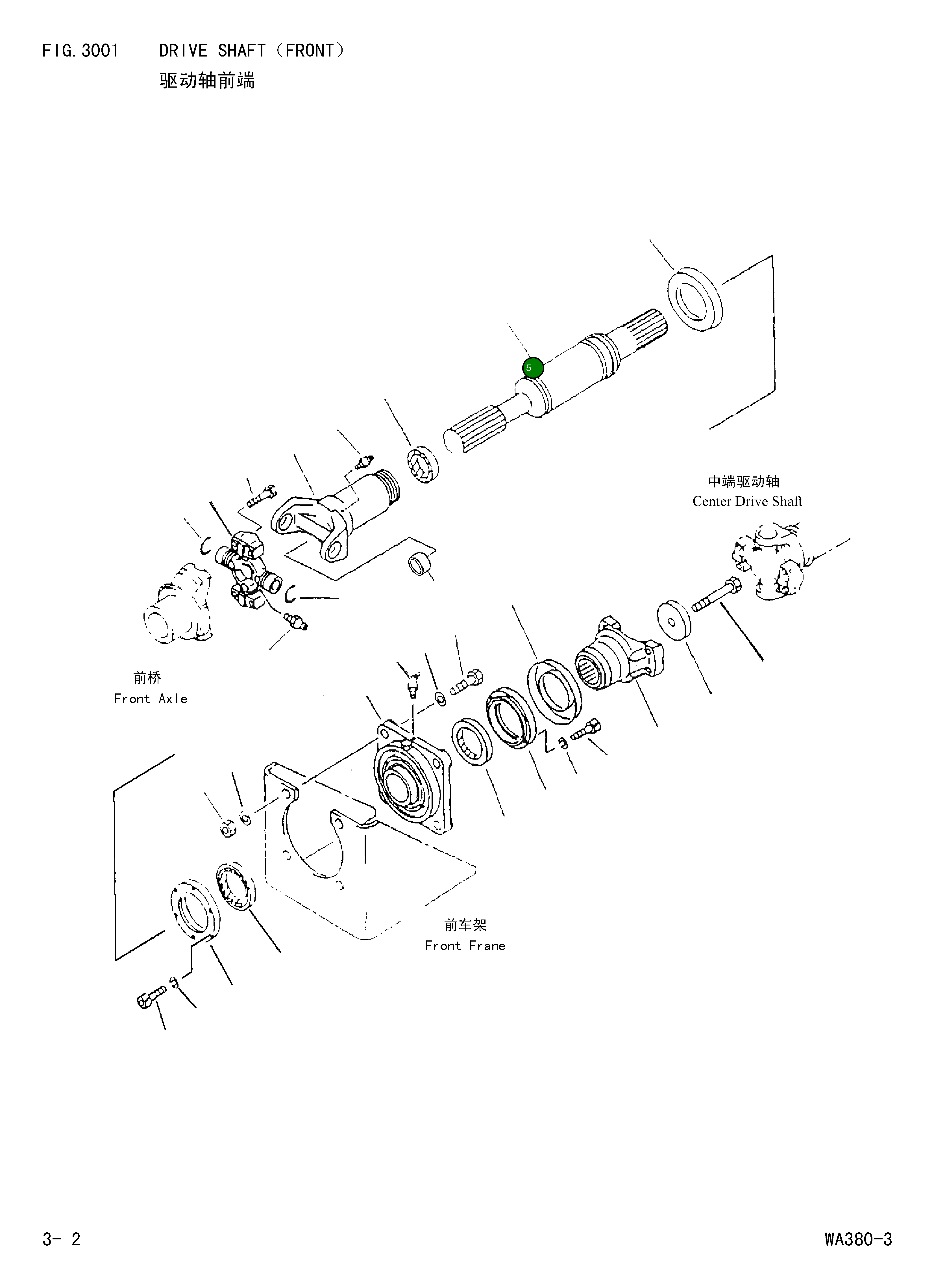 Вал 423-20-Z3730 Komatsu
