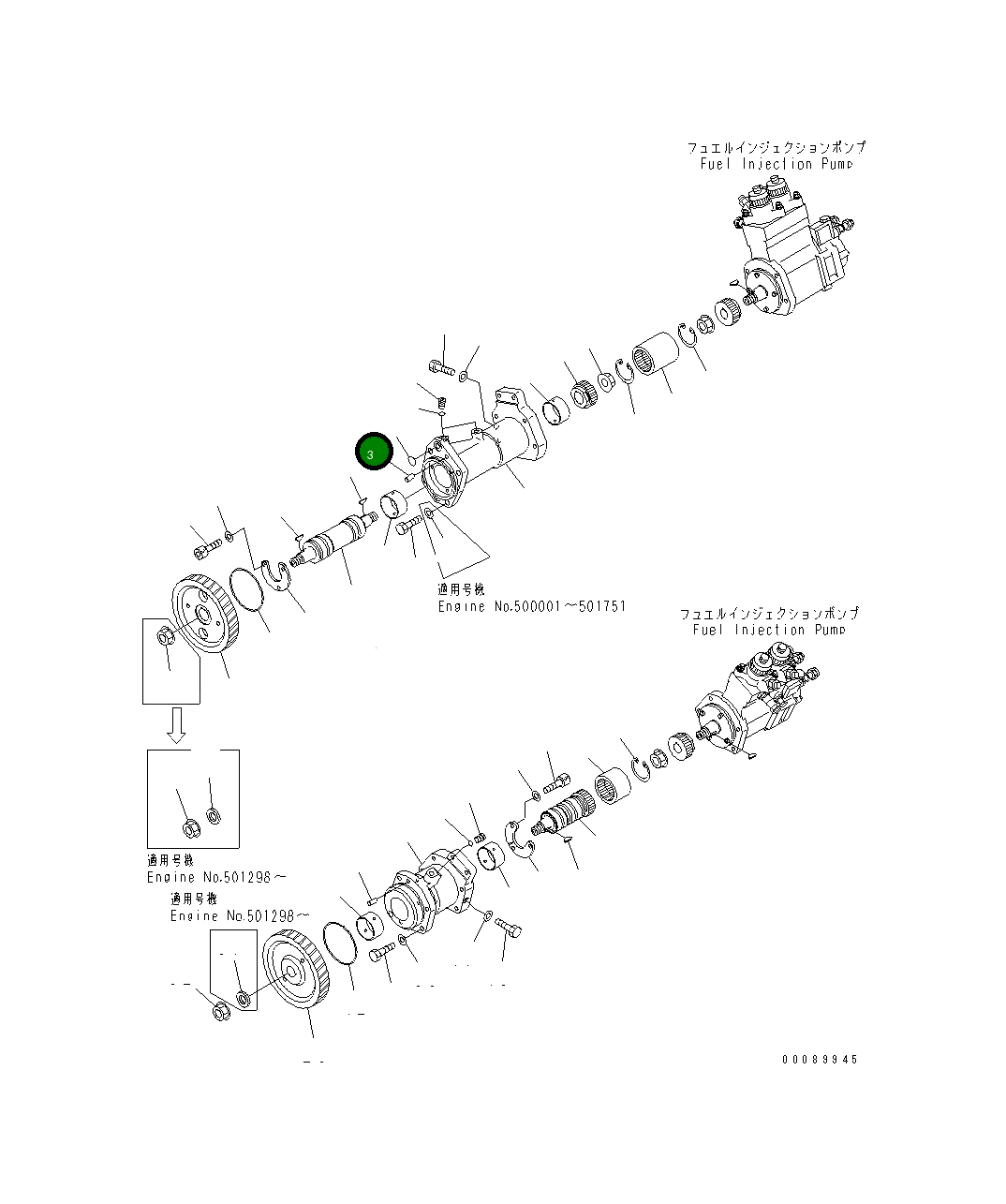 Вал 6553-71-3720 Komatsu