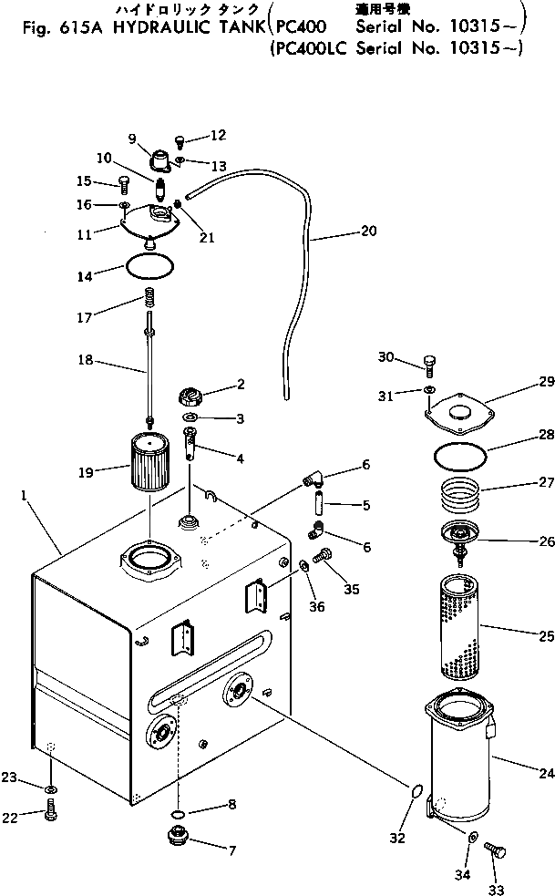 Бак 208-60-11113 Komatsu