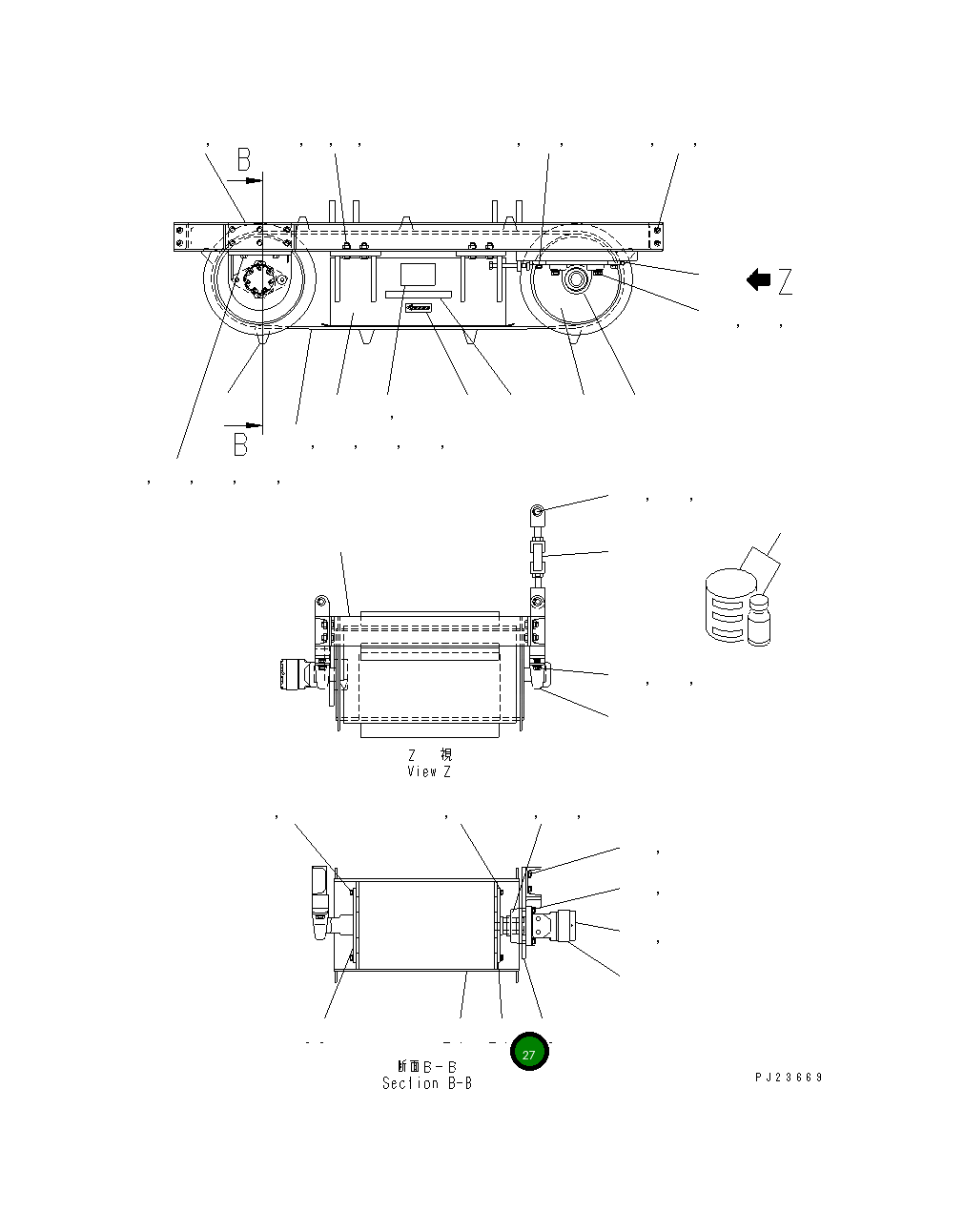Вал MFG0000241 Komatsu