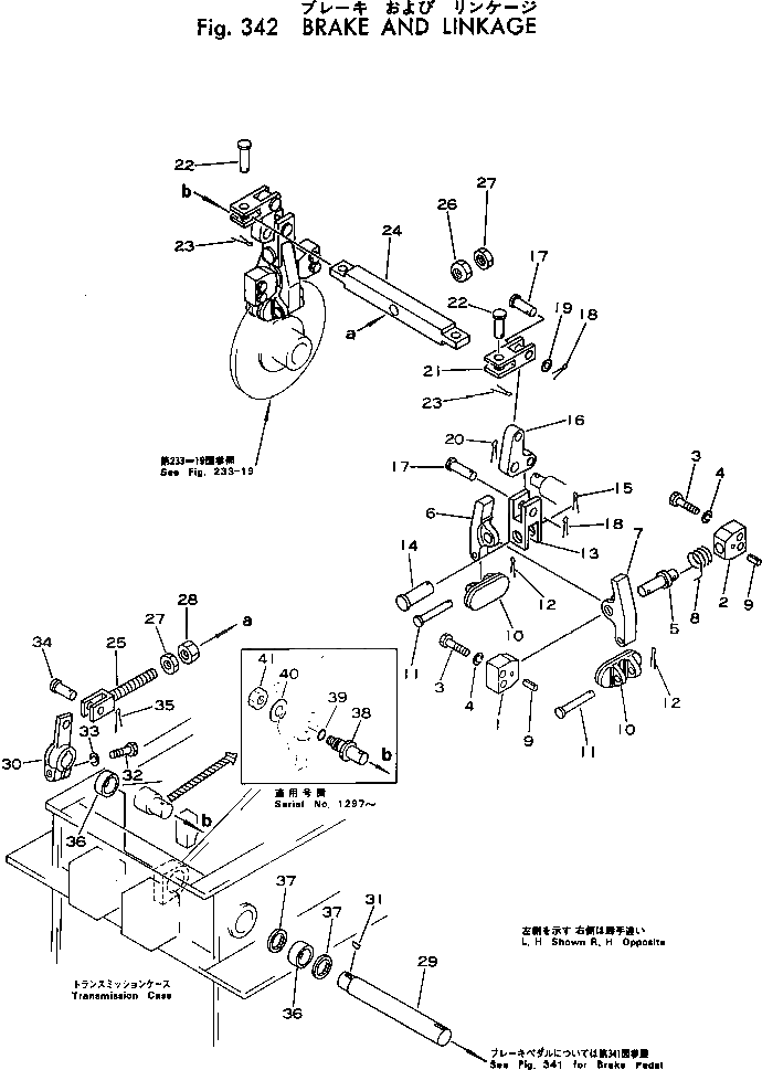 Вилка FF7820-32250 Komatsu