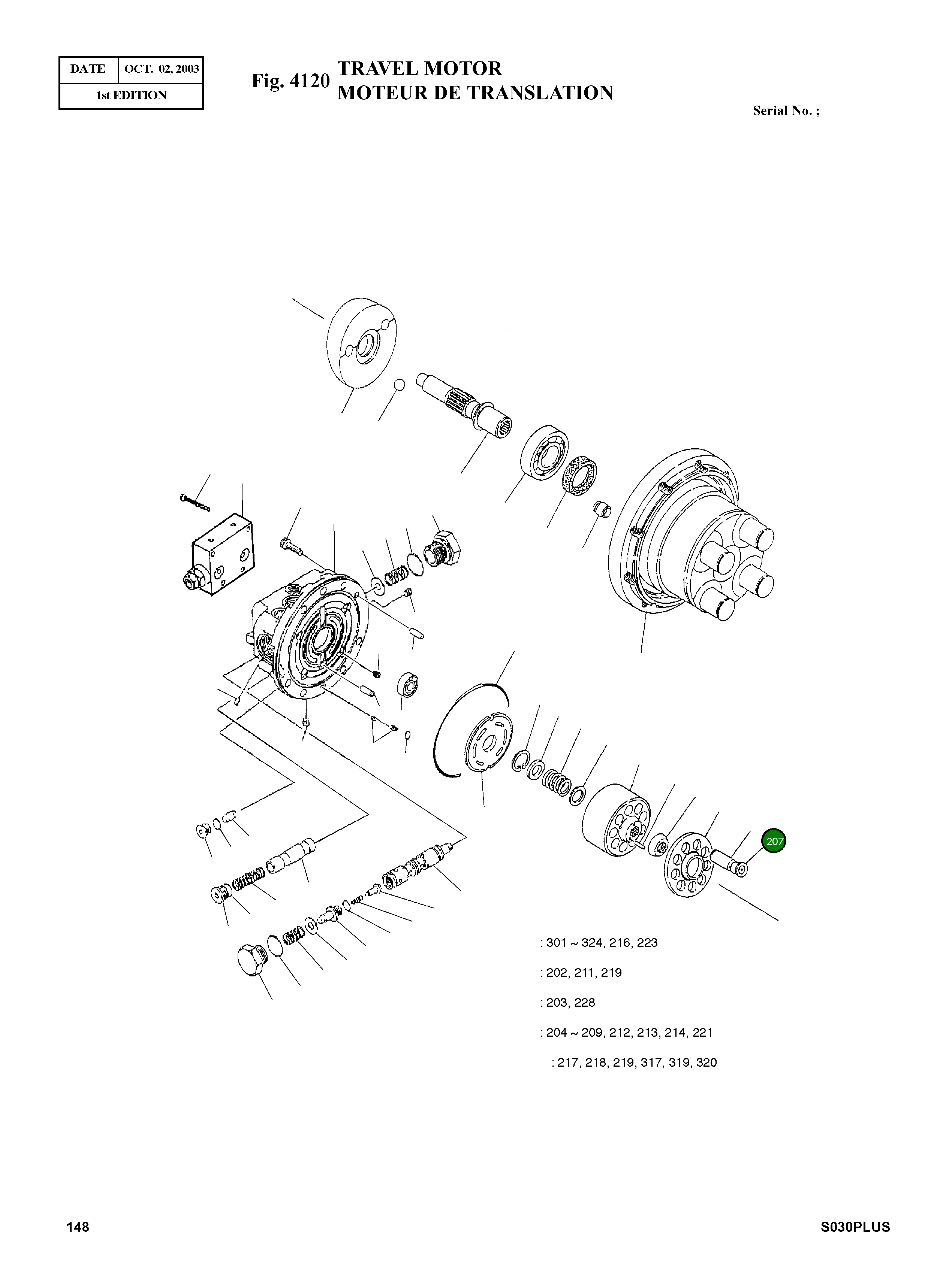 Башмак FZS-2720-073-F Komatsu