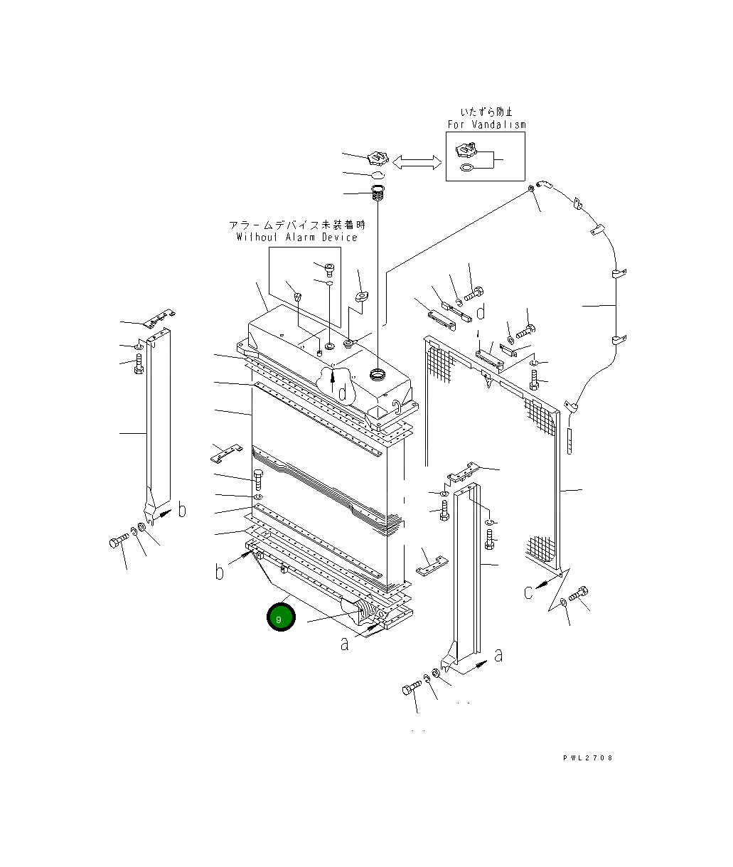 Бак 175-03-71111 Komatsu