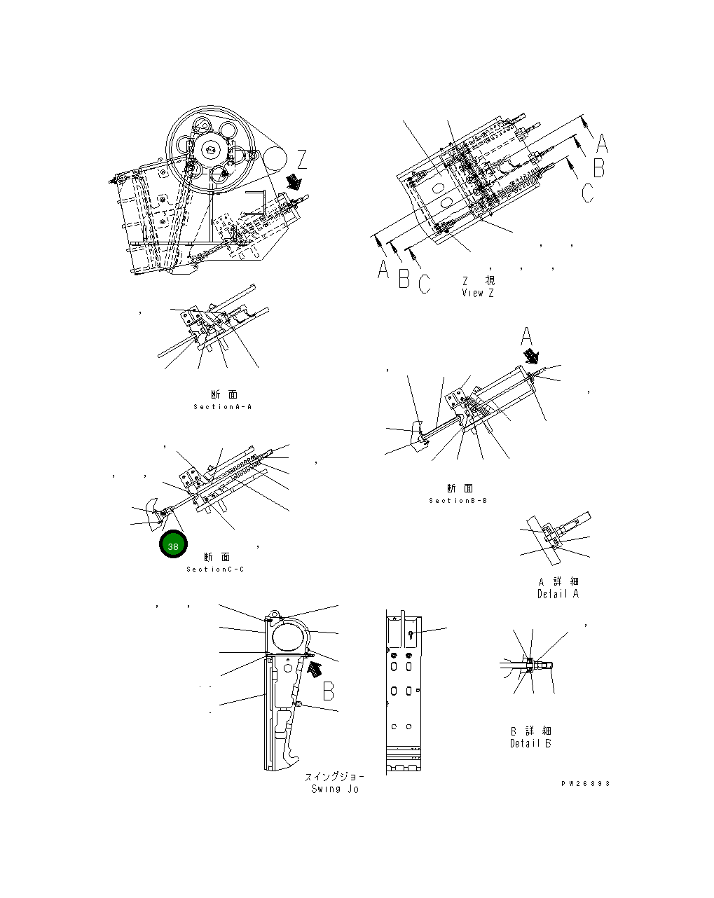 Вилка 8248-70-5610 Komatsu