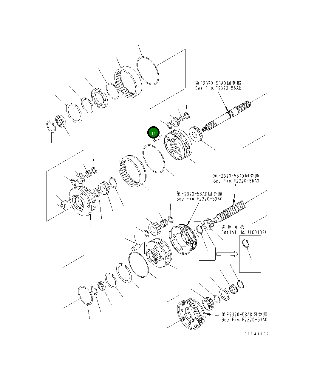 Вал 17A-15-42521 Komatsu