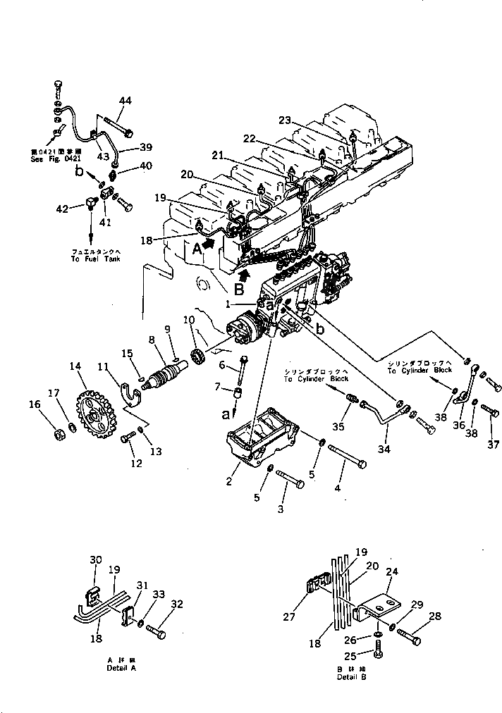 Вал 6210-71-3130 Komatsu