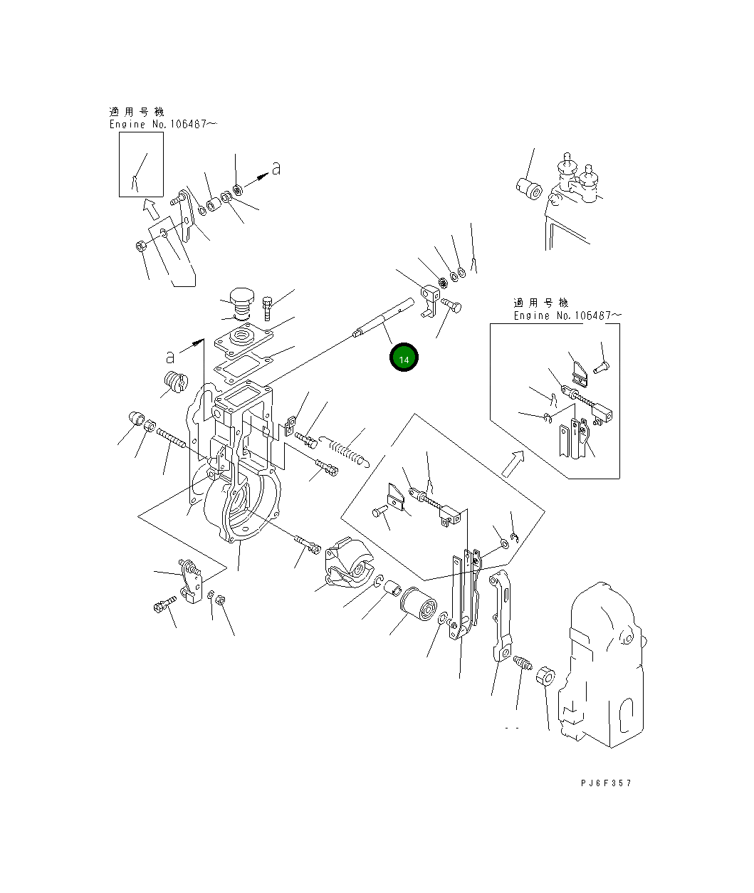 Вал DK155004-5700 Komatsu