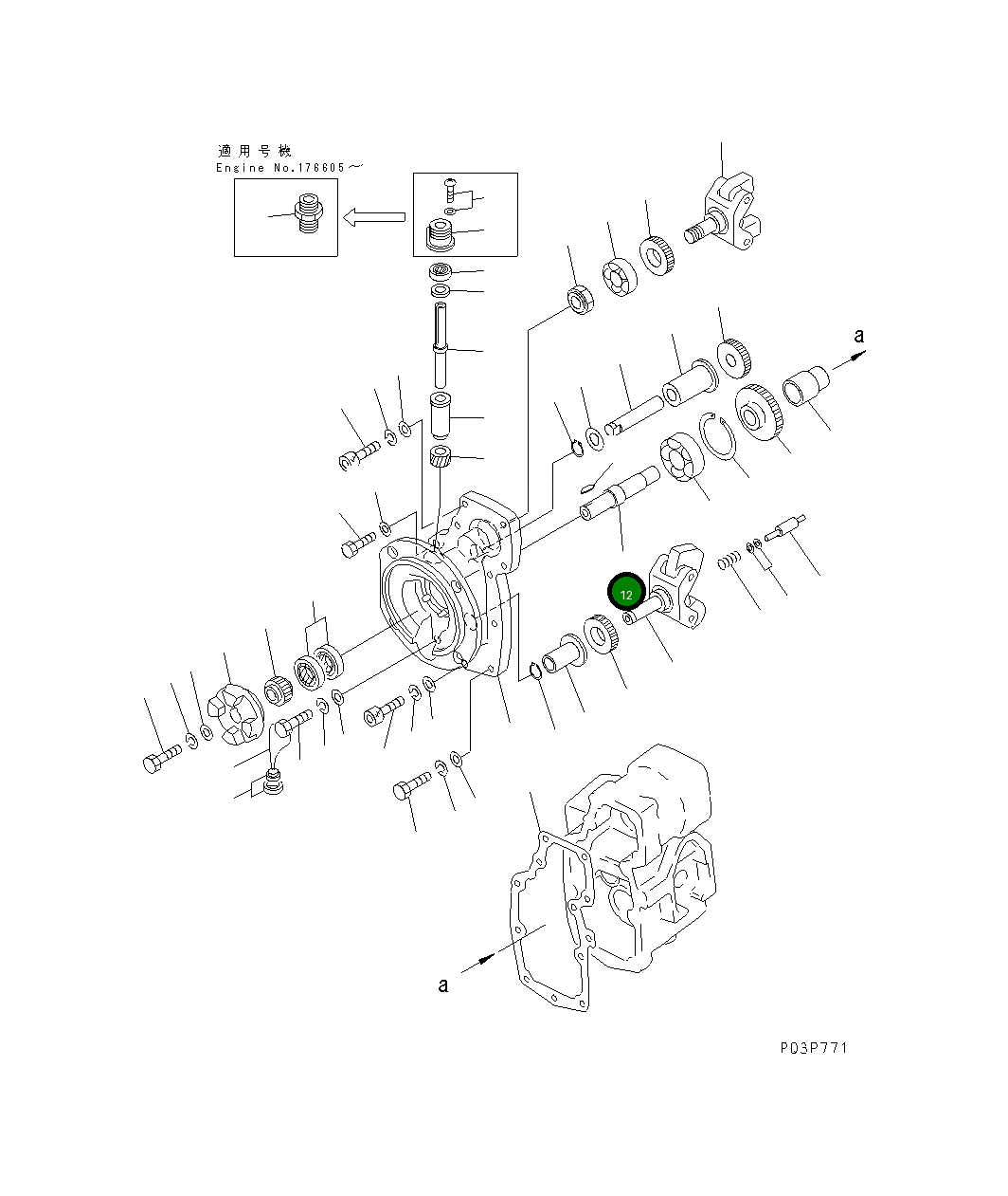 Вал 6710-71-2330 Komatsu