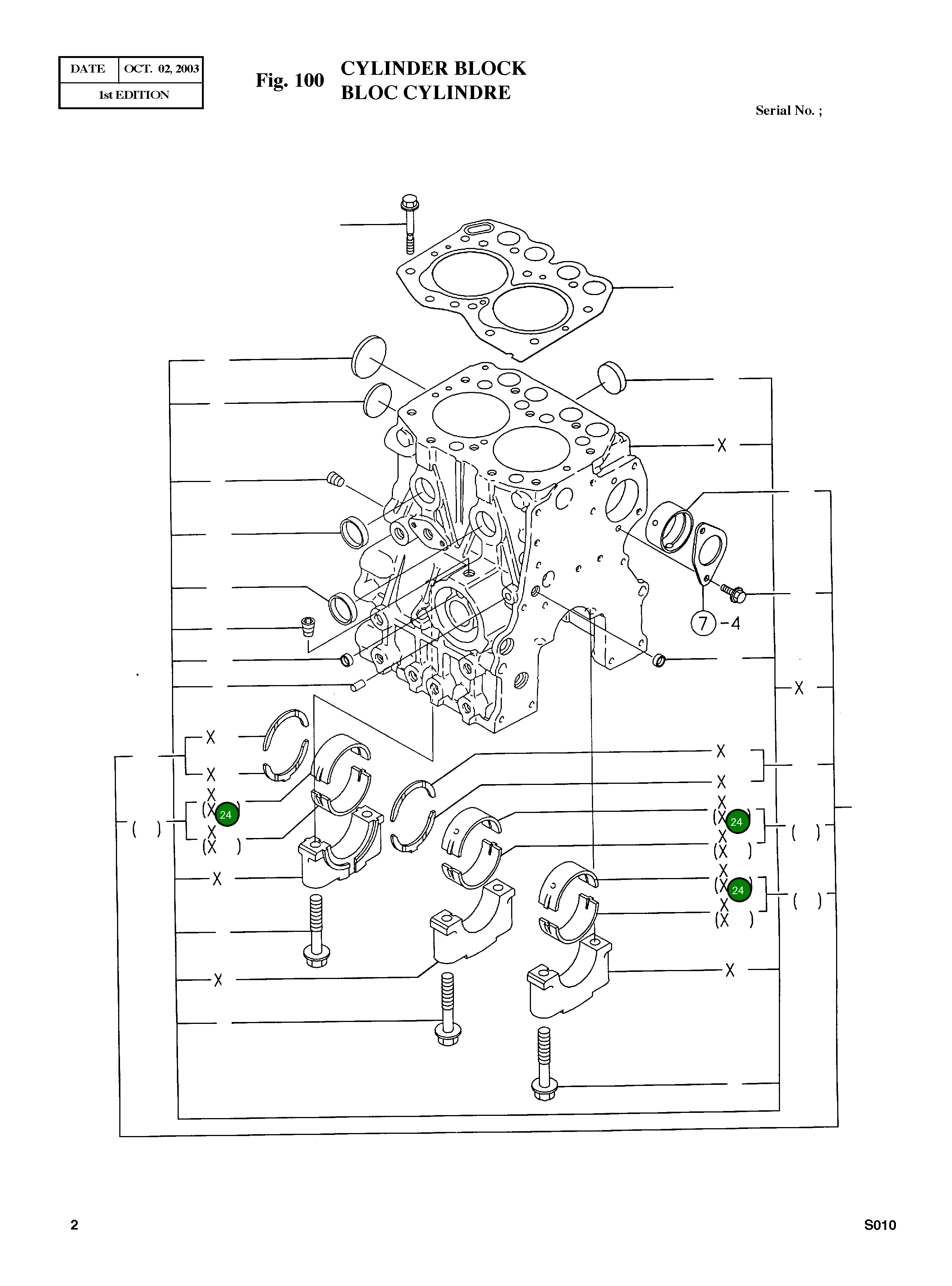 Верхний подшипник 119260-02320 Komatsu