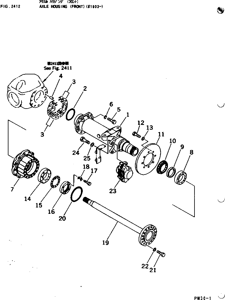 Вал 21E-22-15150 Komatsu