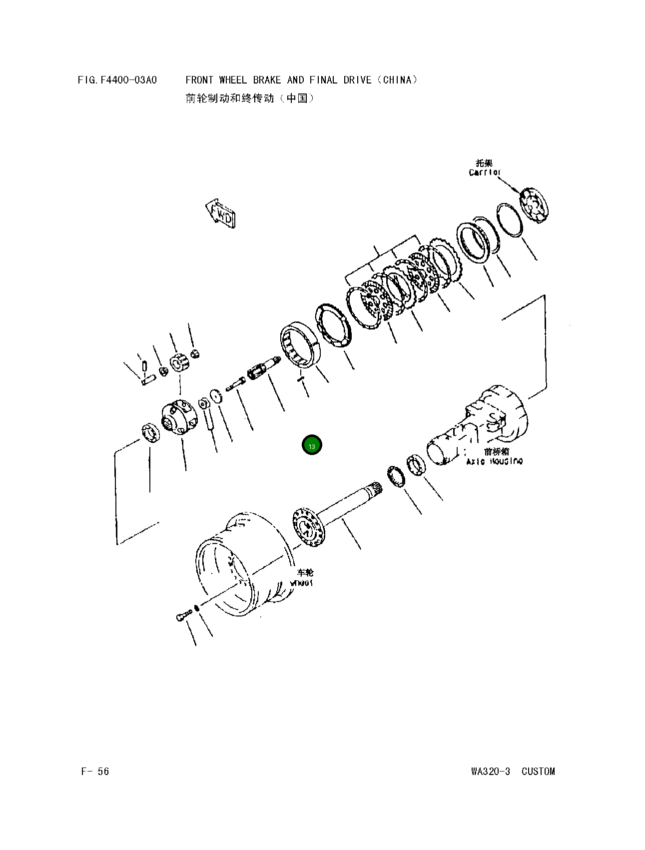 Вал 419-22-22420 Komatsu
