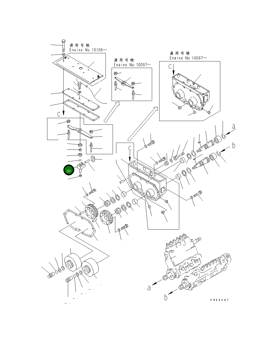 Вал 6166-71-8270 Komatsu