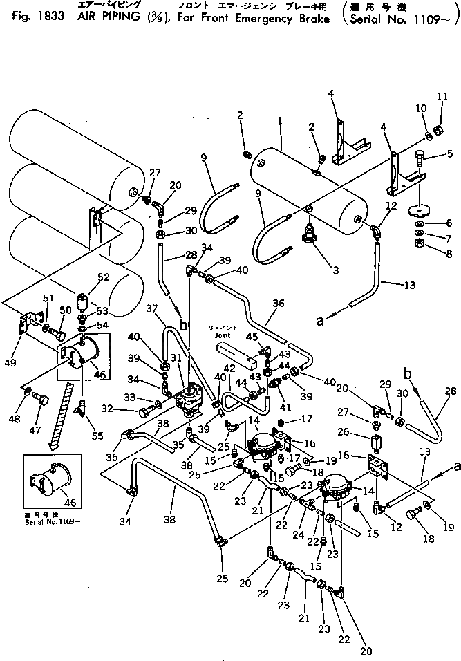 Бак 562-35-13900 Komatsu