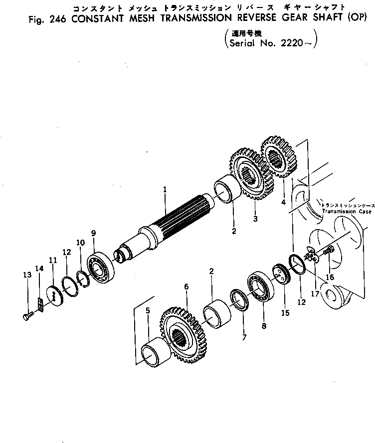Шестерня 232-14-32720 Komatsu