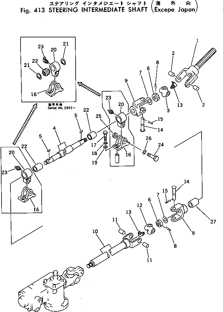 Вал 232-883-1140 Komatsu