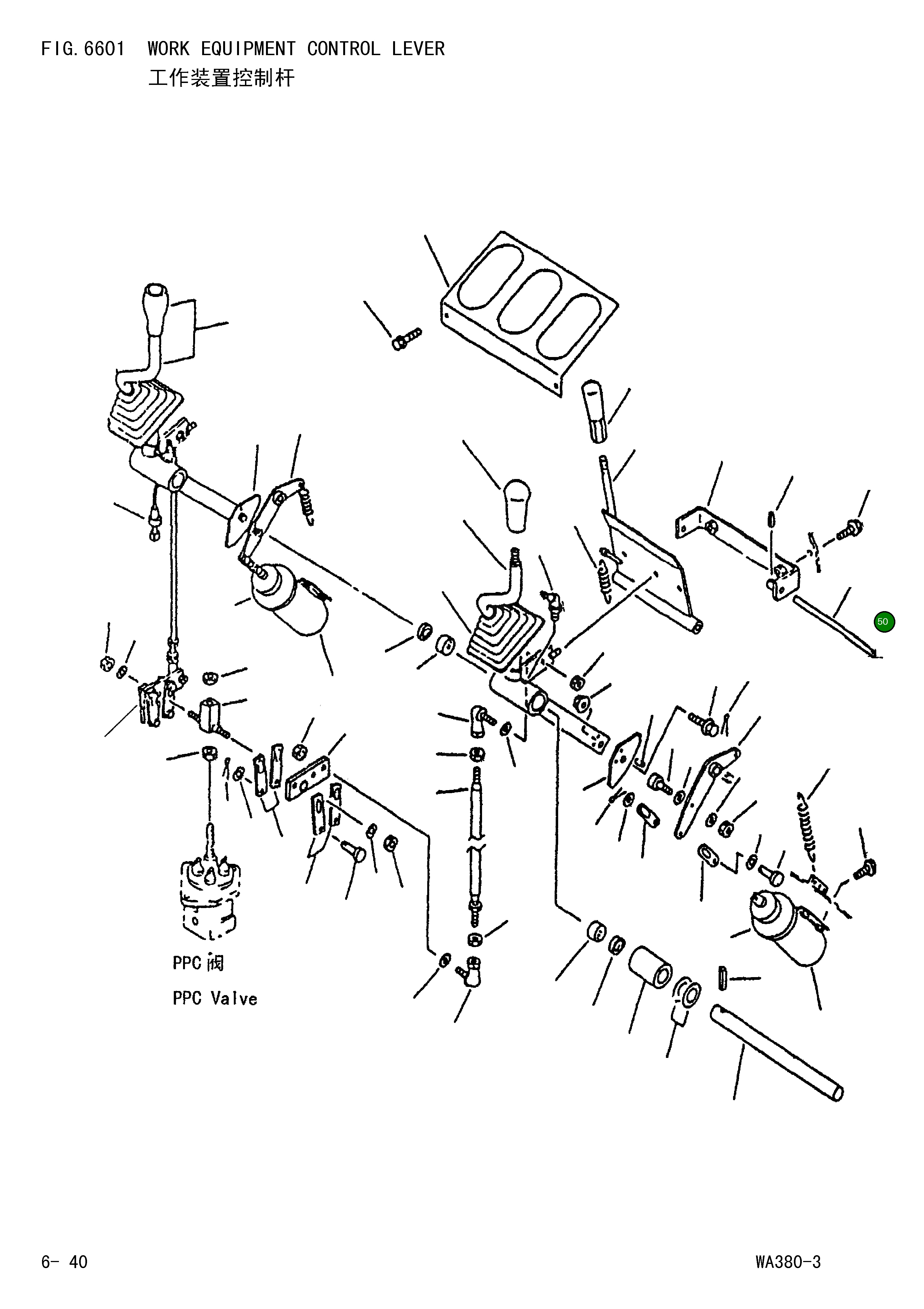 Вал 425-43-18221 Komatsu