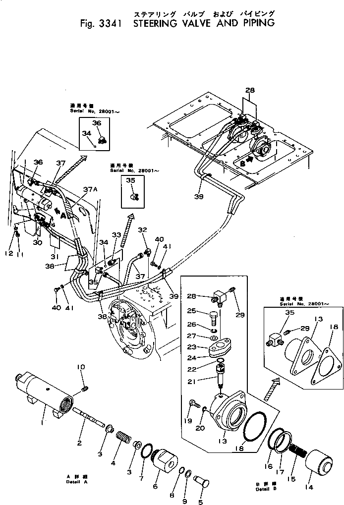 Адаптер 113-40-23180 Komatsu