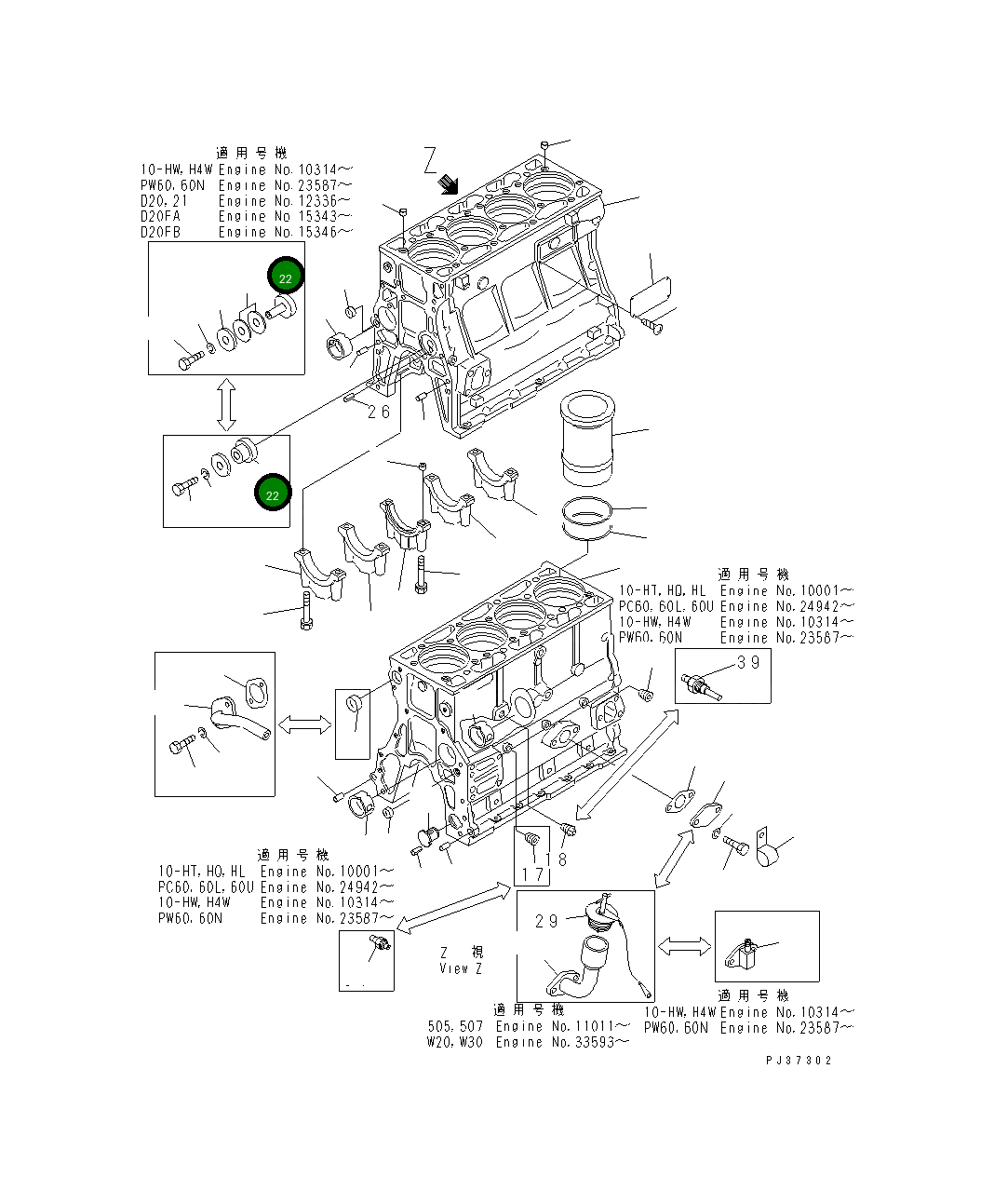 Вал 6144-21-2410 Komatsu