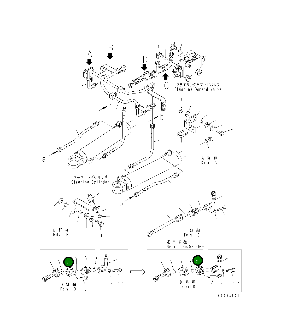 Адаптер 425-62-21330 Komatsu