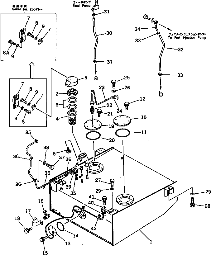 Бак 425-04-11230 Komatsu