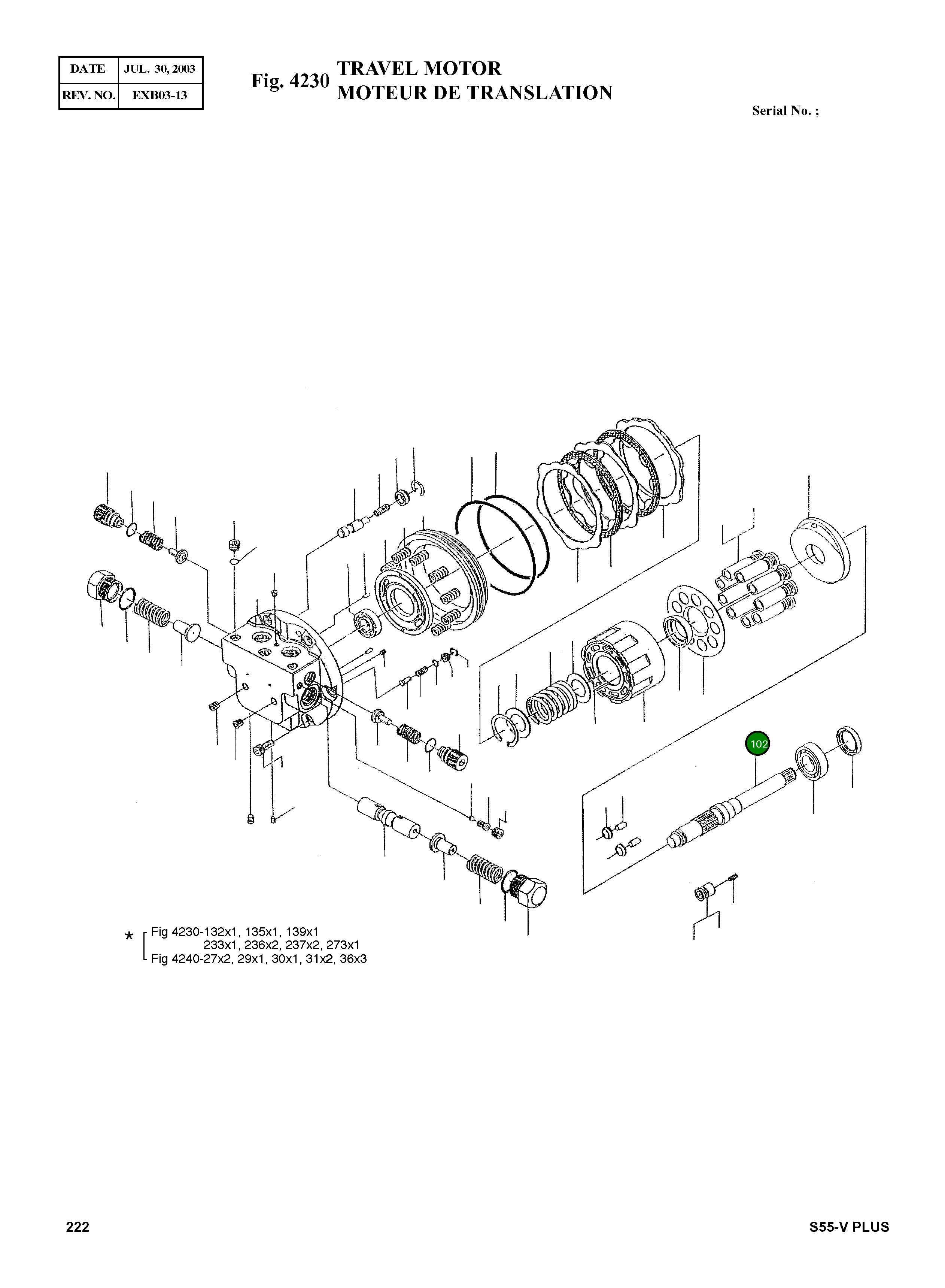 Вал 410D2002-00 Komatsu