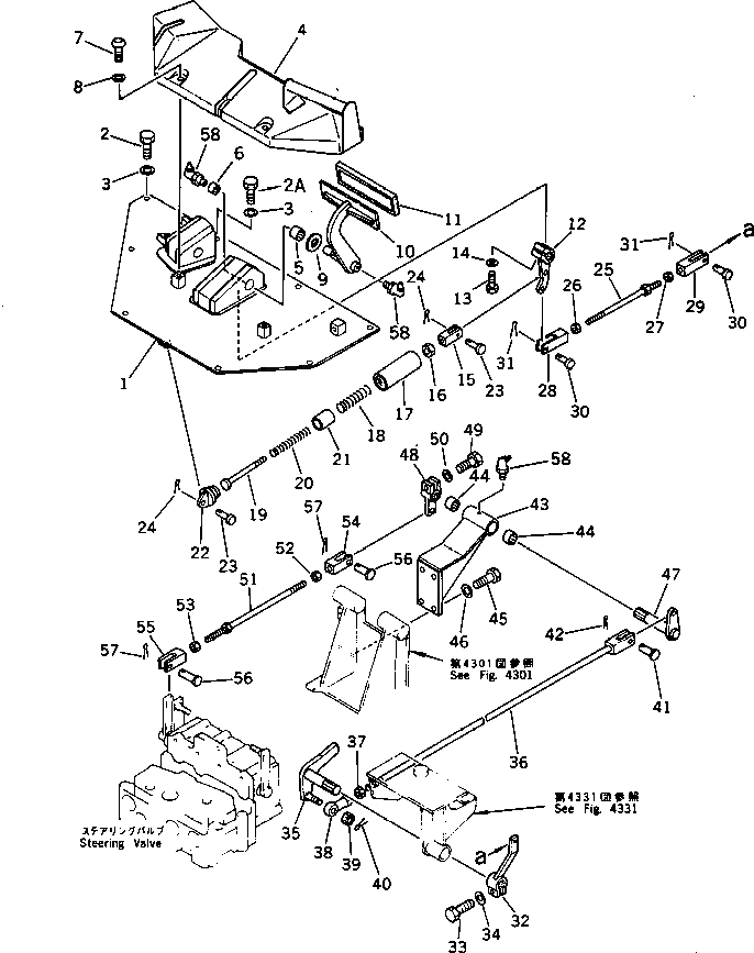 Вал 195-43-41480 Komatsu