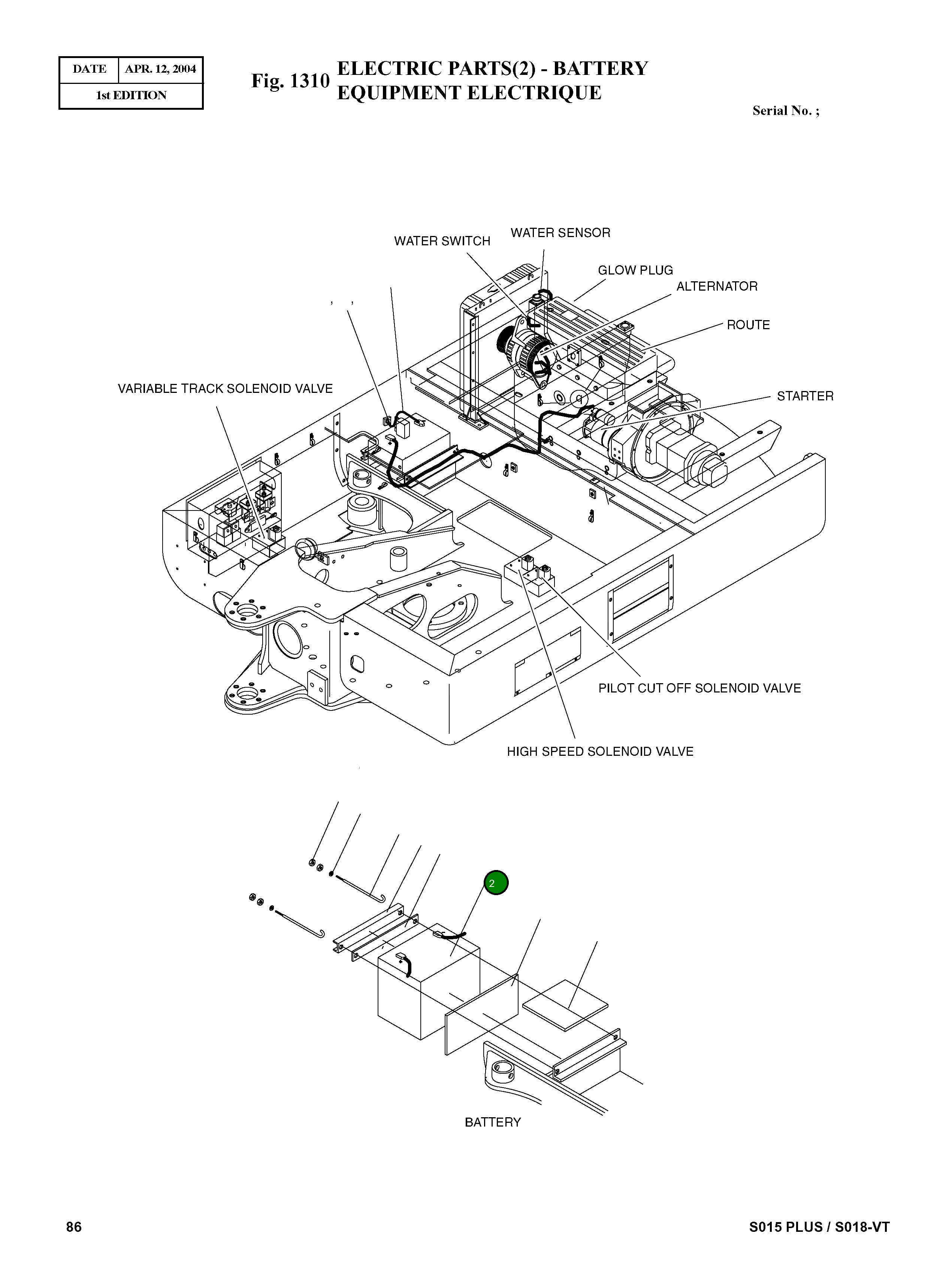 Аккумулятор 2506-9011 Komatsu