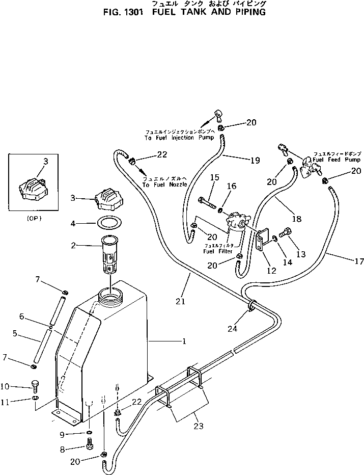 Бак 20M-04-31112 Komatsu