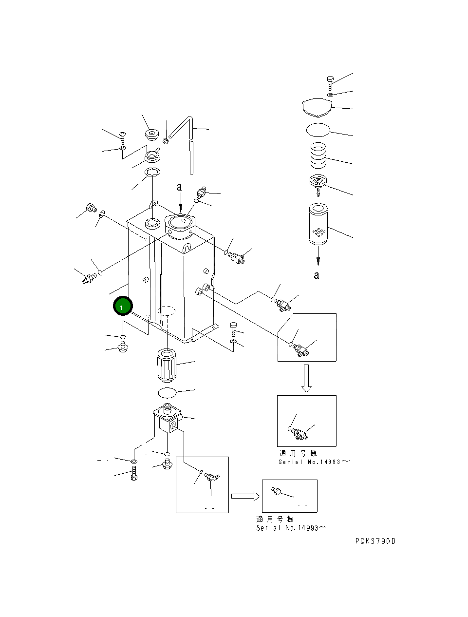 Бак 20U-970-2220 Komatsu