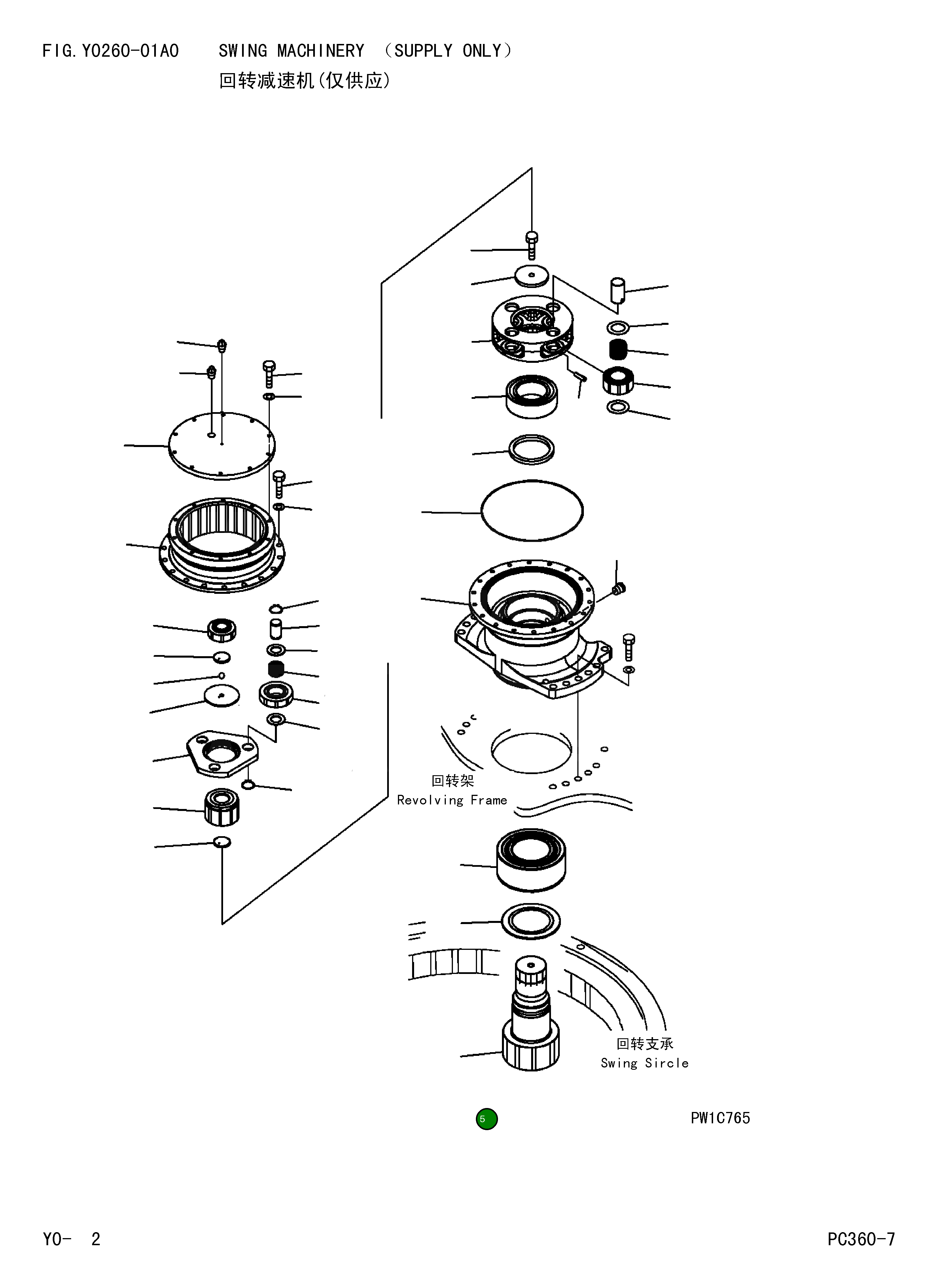 Вал 207-26-71160 Komatsu