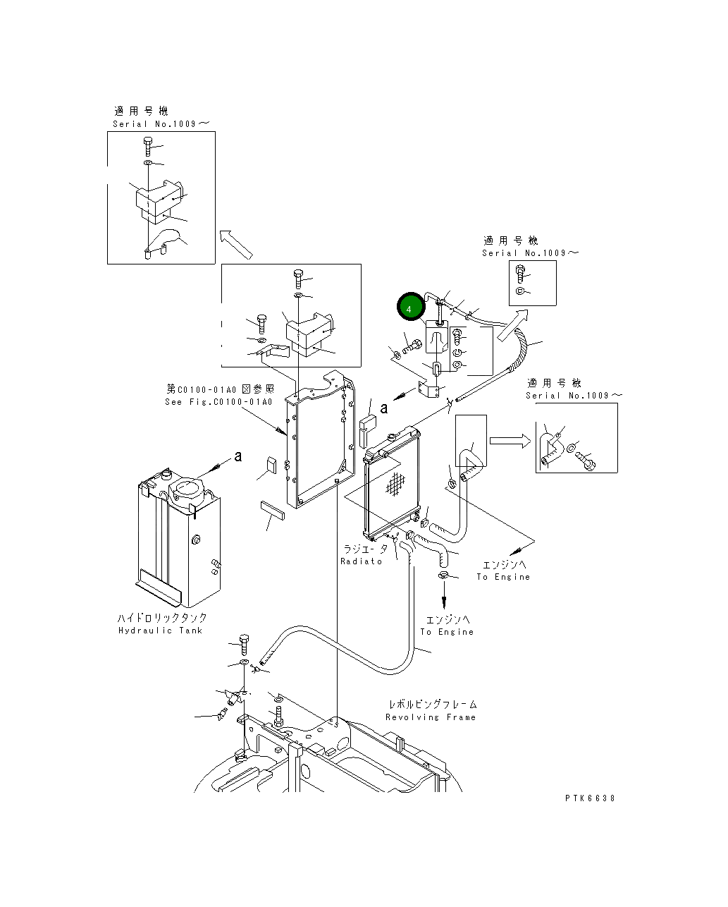 Бак 20T-03-81360 Komatsu