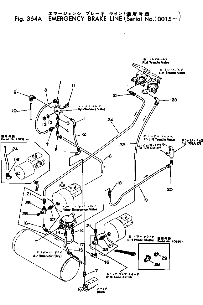 Адаптер 381-982837-1 Komatsu