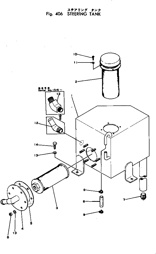 Бак 2691-6-13800 Komatsu