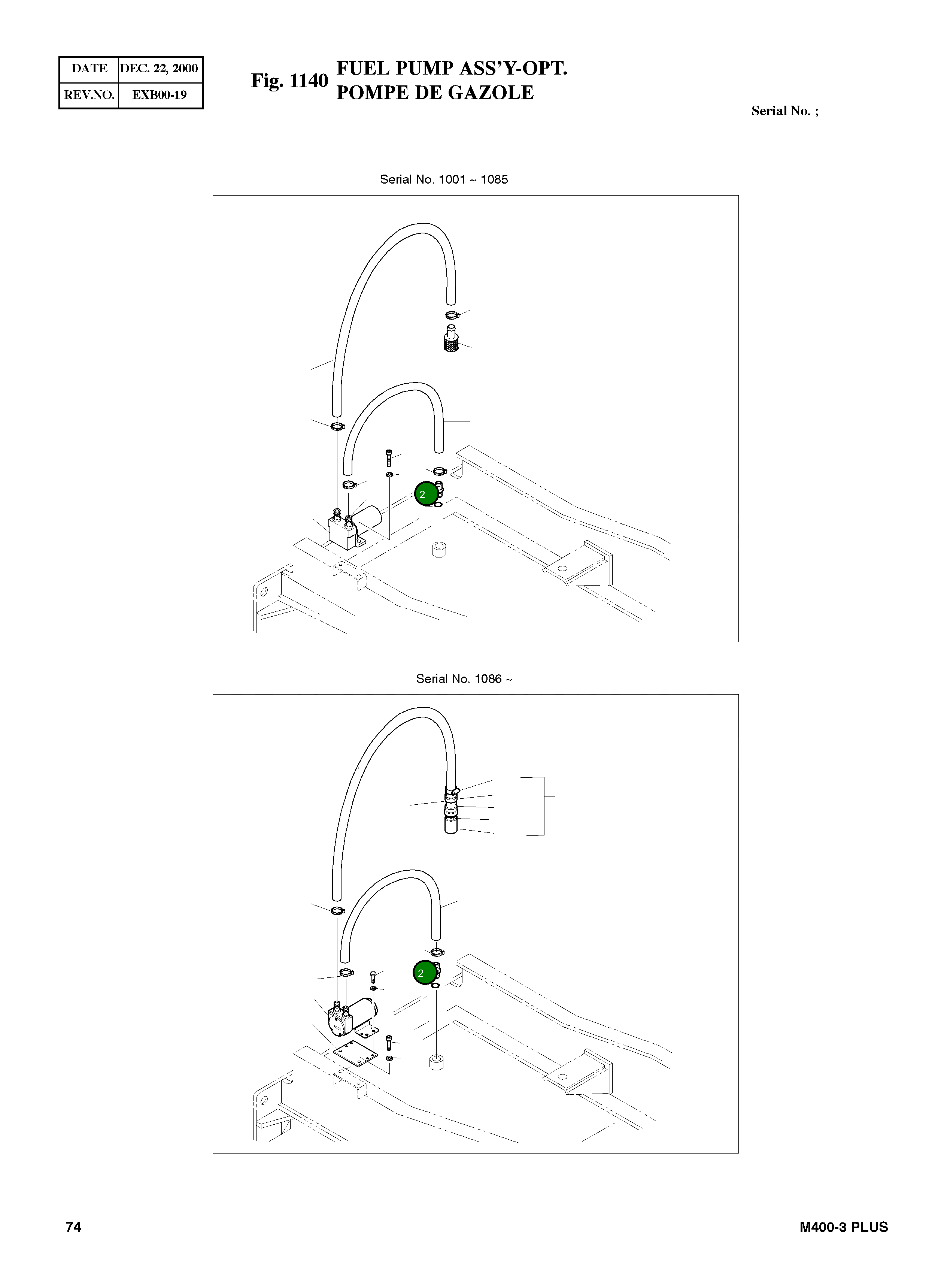 Адаптер PF1 2181-2104D7 Komatsu