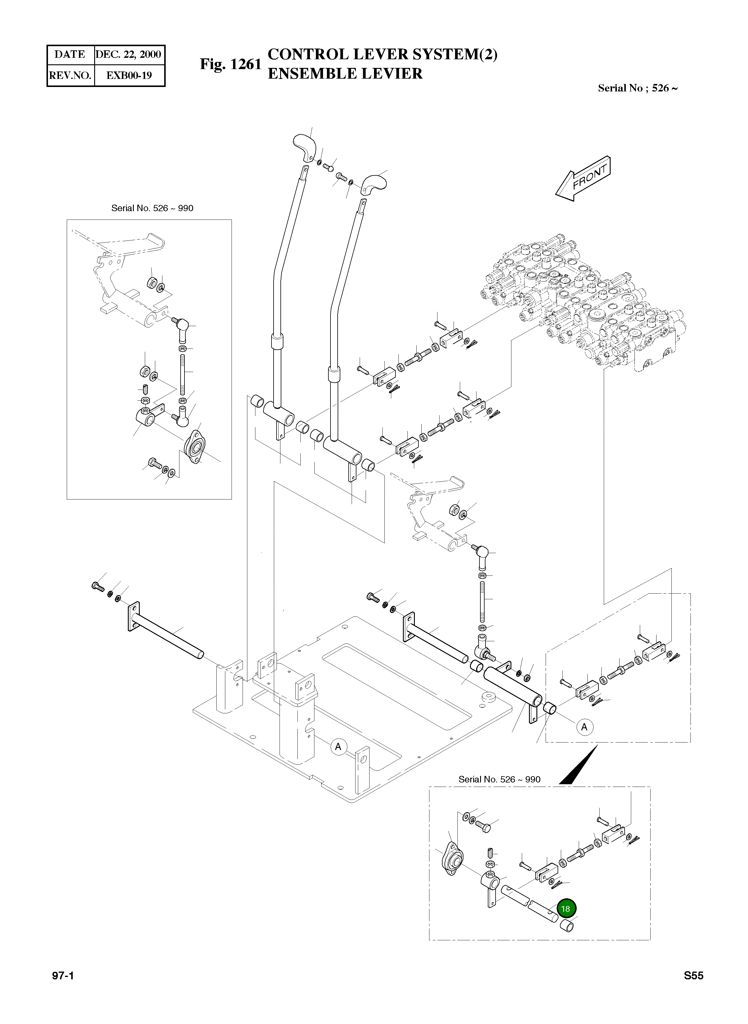Вал 2305-1014 Komatsu