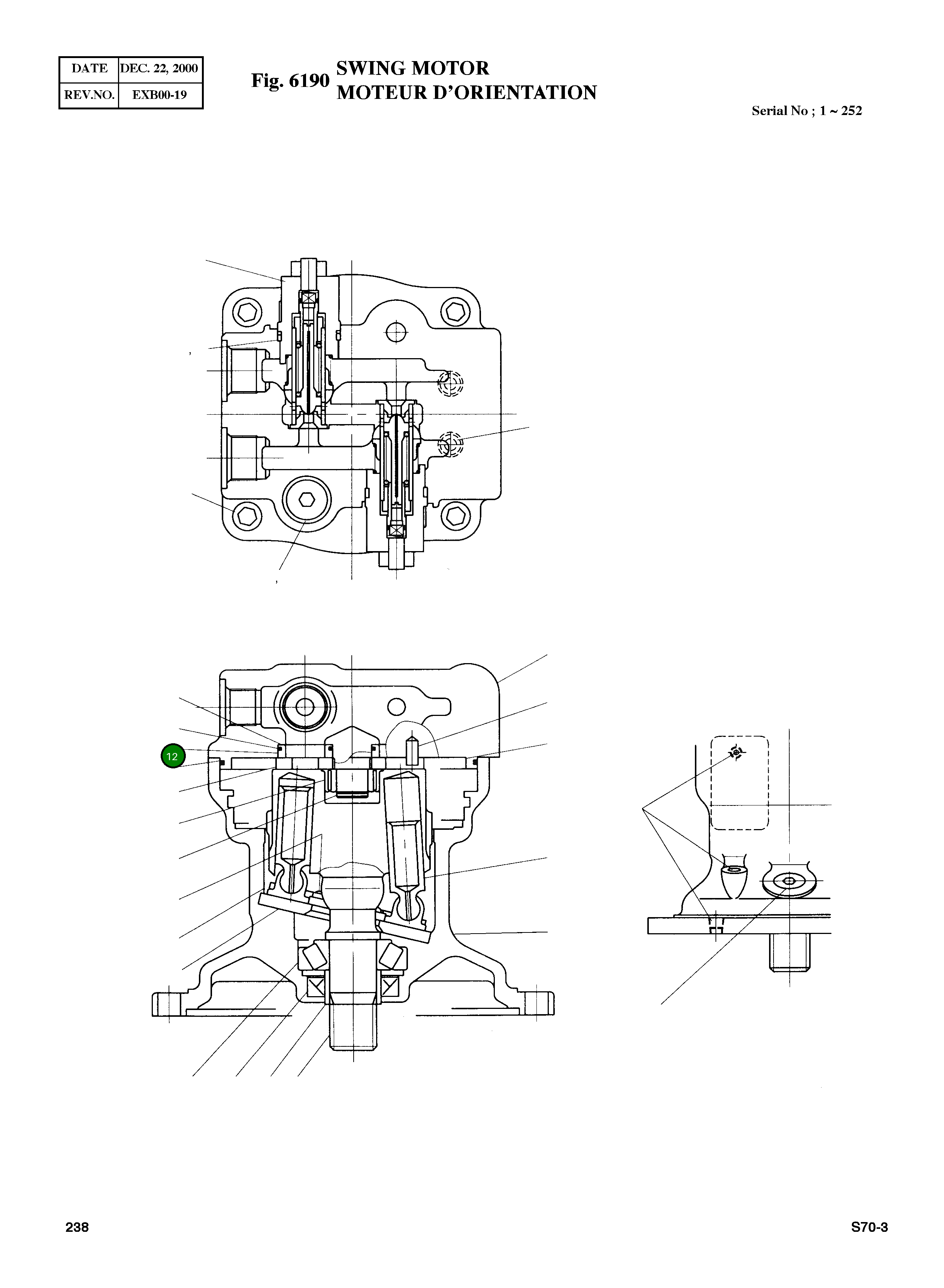 Башмак 1391-132 Komatsu