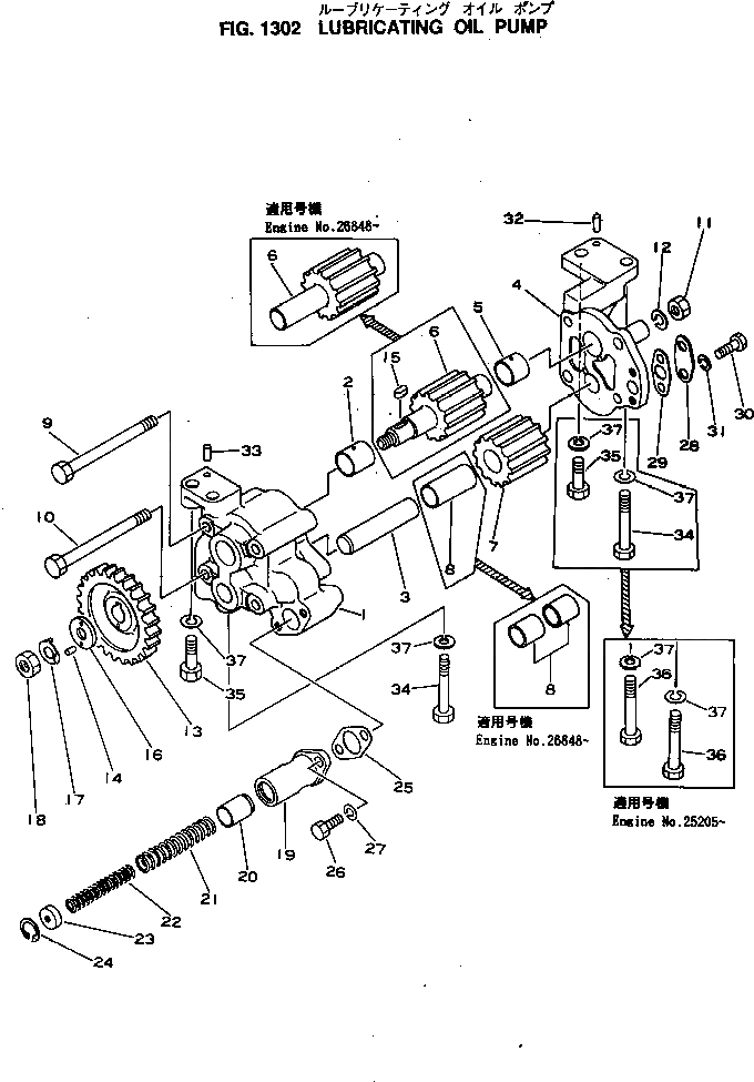 Вал 69902-0-0251 Komatsu