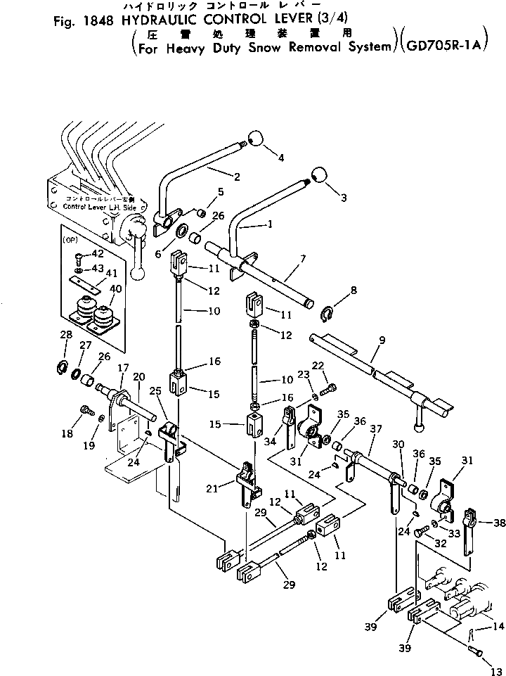 Вал 234-971-3140 Komatsu