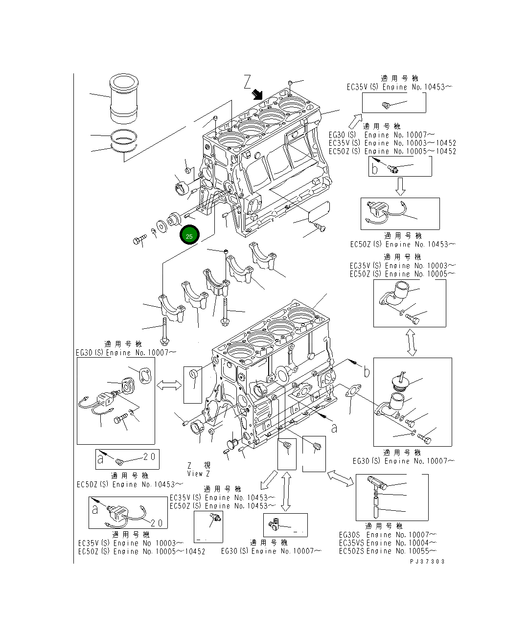 Вал 6141-21-2412 Komatsu