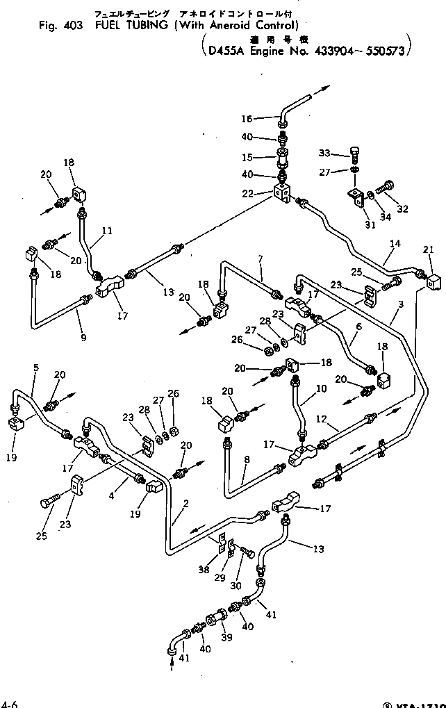 Адаптер CU201755 Komatsu