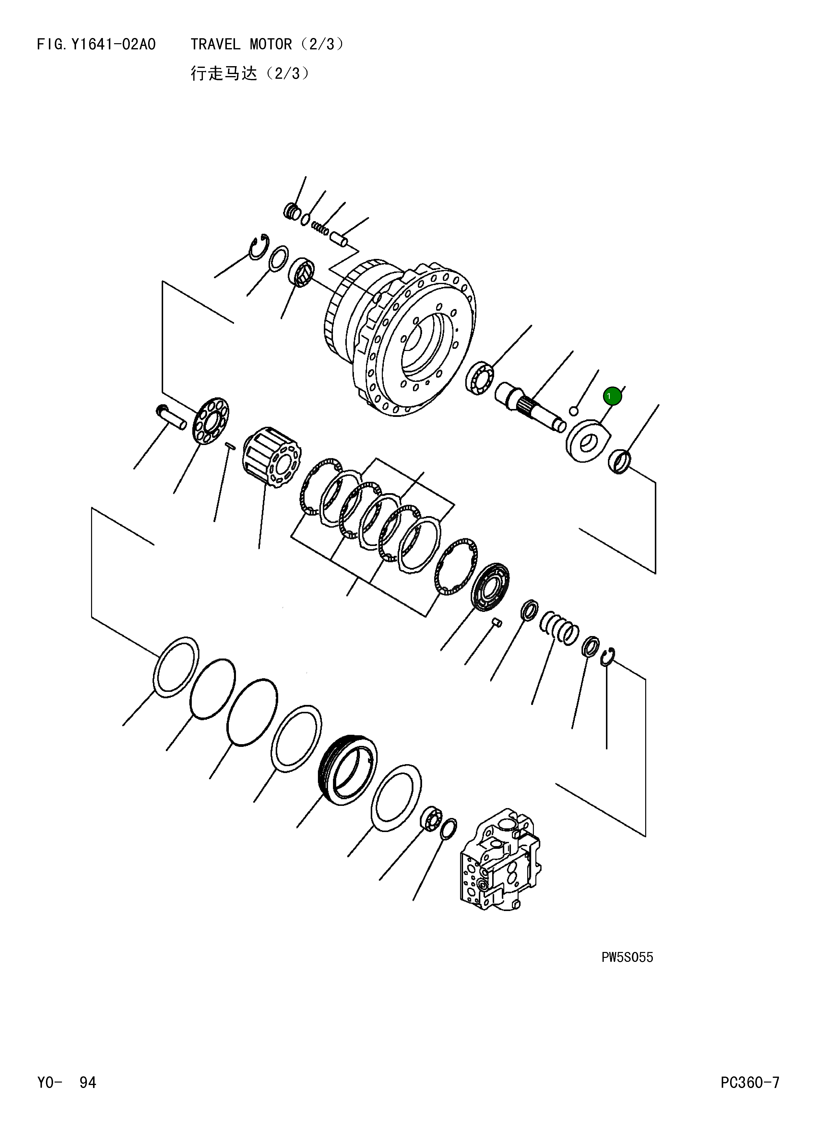 Вал 708-8H-32120 Komatsu