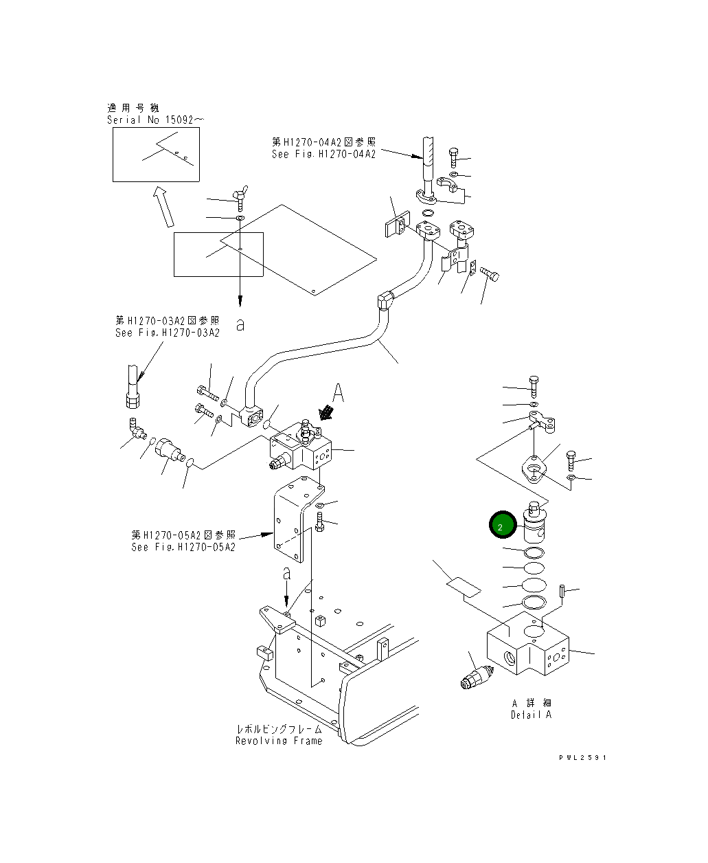 Вал 22U-970-1130 Komatsu