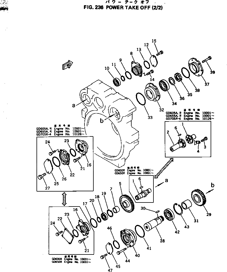 Вал 6679-22-4511 Komatsu