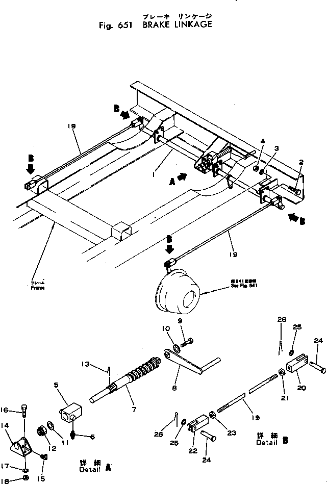 Вал M720230107321 Komatsu
