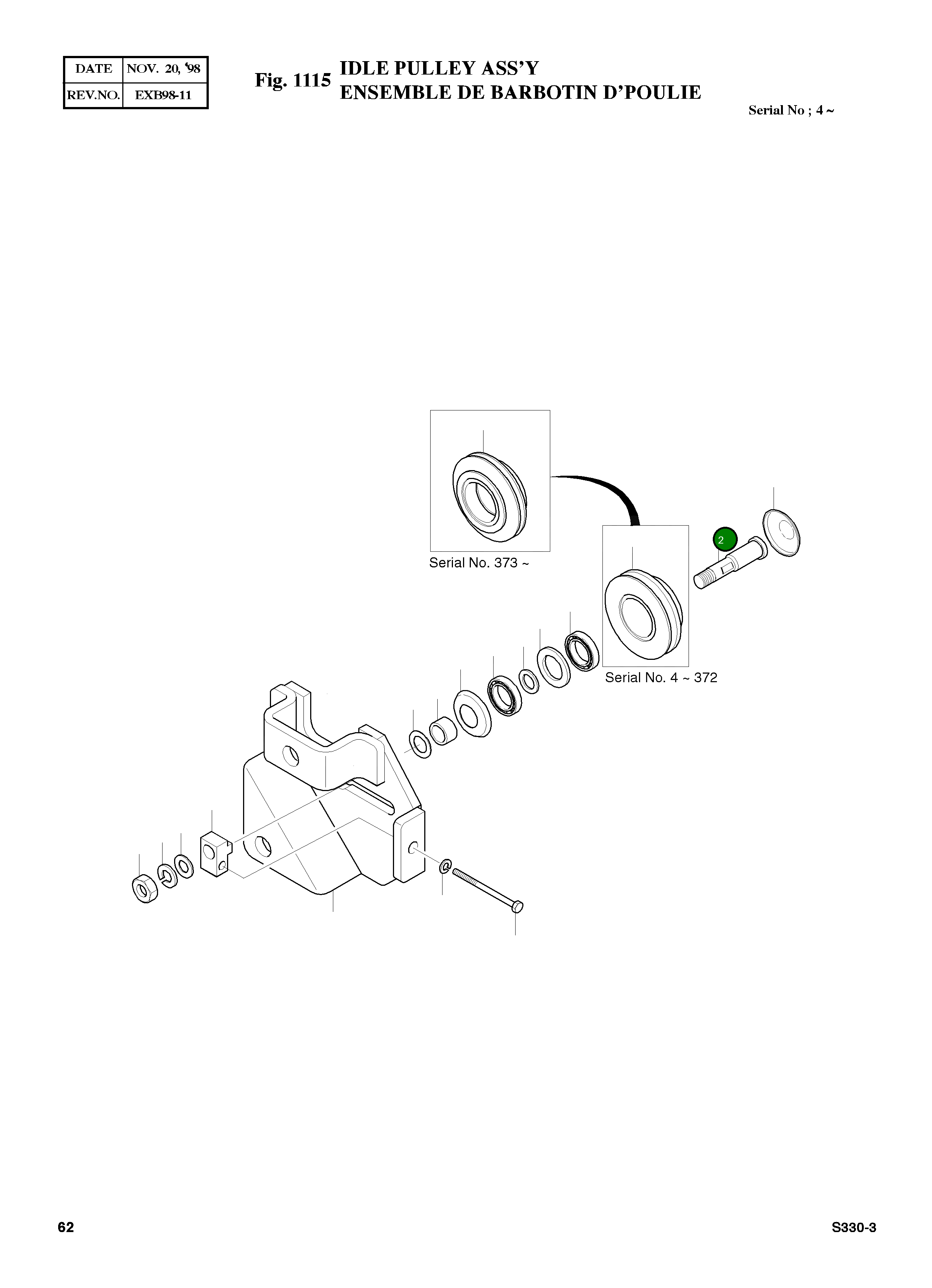 Вал 2123-1792 Komatsu