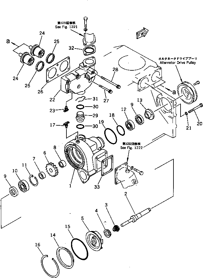 Вал 6212-61-1321 Komatsu